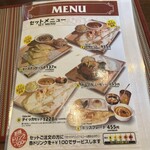 タンドリーレストラン アサ - 