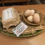 Restaurant Honjin - 名古屋コーチン