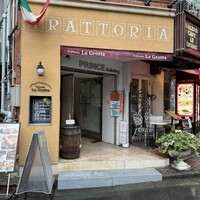 トラットリア ラ グロッタ - 