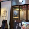 韓バル イチサン 梅田東通り店