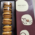 ピエール・エルメ・パリ - 