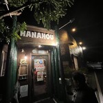 HANAHOU - 