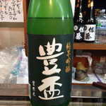 さきと - 豊盃純米吟醸（青森） 2014.04