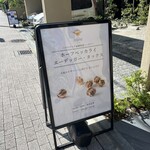 ホーフベッカライ エーデッガー・タックス - 