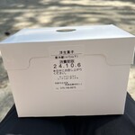 ホーフベッカライ エーデッガー・タックス - 箱