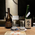 楽々～tano tano～ - 