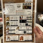 焼肉 わがんせ - 