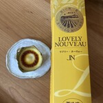 フェスティバロ アミュプラザ鹿児島店 - 