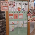 Feel at ease juice kitchen - 