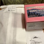 만페이 호텔 샵