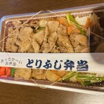とりふじ - 