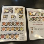 ナーガ・ラジャ - 