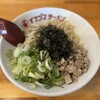 イナヅマラーメン