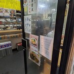 一由そば - 扉は、全開放されてました