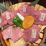 焼肉名匠 山牛 - 