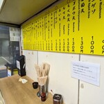 一由そば - 店内メニューボード　左側