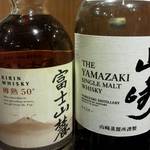 食楽 - 角。富士山麓。山崎。各380円～