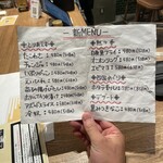 釜焼鳥本舗 おやひなや - 