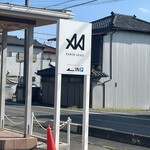 男気らーめん アカギ - 