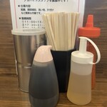 男気らーめん アカギ - 