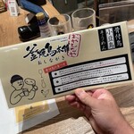 釜焼鳥本舗 おやひなや - 