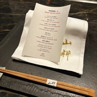 本店山科 - 