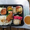 デリバリーランチ エルフ