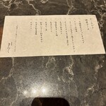 北新地焼肉 きらく - 