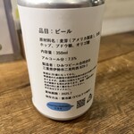 スタンド はじめ - 