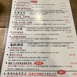 スタンド はじめ - 