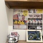 スタンド はじめ - 