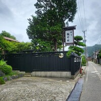 料亭 能登新 - 