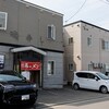 中華そば 山ちゃん - 