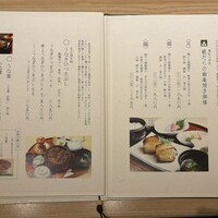 竜むら - 