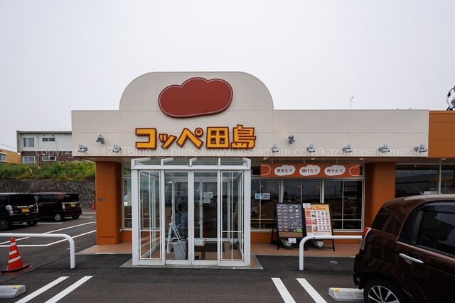 コッペ田島 八戸根城店 - 長苗代（パン）の写真