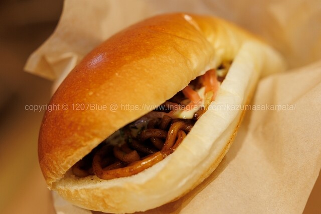 コッペ田島 八戸根城店 - 長苗代（パン）の写真