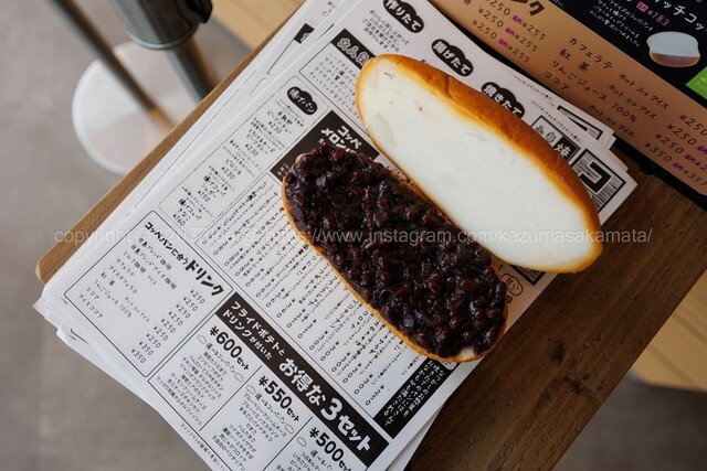 コッペ田島 八戸根城店 - 長苗代（パン）の写真