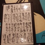 シン たちろまん - 