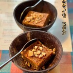 シナモンガーデン - 