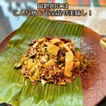 シナモンガーデン - 