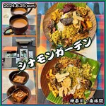 シナモンガーデン - 