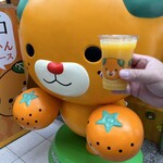 オレンジ バー - 蛇口みかんジュース