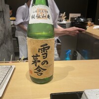 焼き鳥 茂 東桜 - 