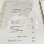 Restaurant KAITO - 