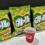 スカイラウンジ - コカコーラとカール(持ち込み)