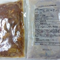 リストランテ・ホンダ - 本多シェフ監修〆はパスタで！トマト入りイタリアンすき焼き　2人前　3,080円