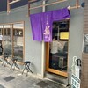 らーめん鱗 茨木店