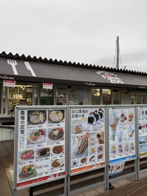 ファームZOO（ファームズー） - 東旭川（カフェ）の写真