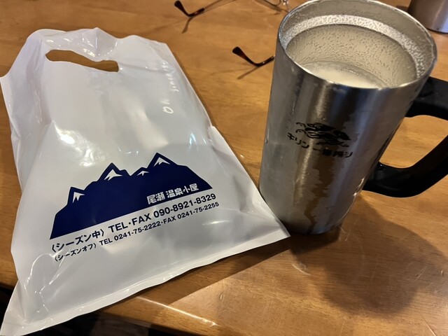 尾瀬温泉小屋（檜枝岐村）- 自然に囲まれた温泉旅館で癒しの宿泊体験