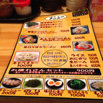 らーめん家 政 - 